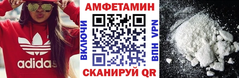 АМФ Розовый  Болхов 