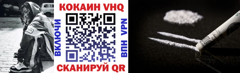 Кокаин 97%  дарнет шоп  Болхов 