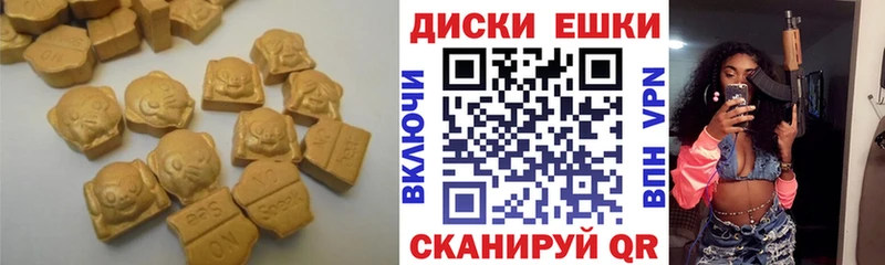 Ecstasy 300 mg Болхов