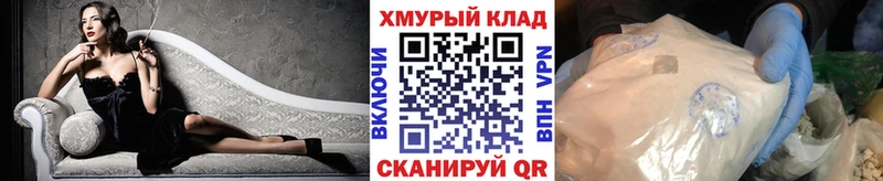 ГЕРОИН герыч цены Болхов