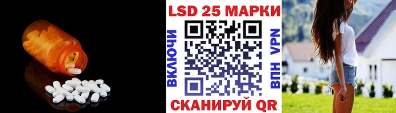Лсд 25 экстази ecstasy наркота Болхов