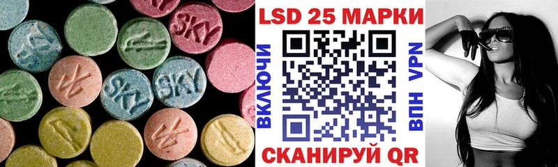 Лсд 25 экстази кислота Болхов