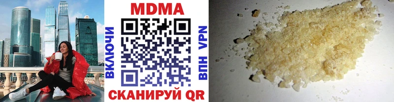 купить наркотик Болхов МДМА кристаллы