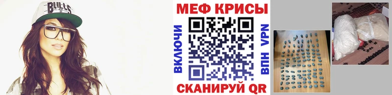 наркошоп  Болхов  МЕФ 4 MMC 