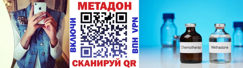 где купить наркоту  blacksprut маркетплейс  Метадон кристалл  Болхов 