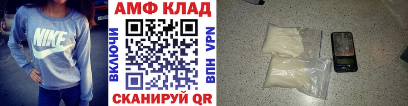 shop какой сайт  что такое   Болхов  Первитин мет 