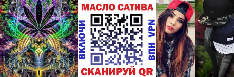 закладка  Болхов  Дистиллят ТГК концентрат 
