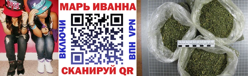 Конопля Ganja  Болхов 